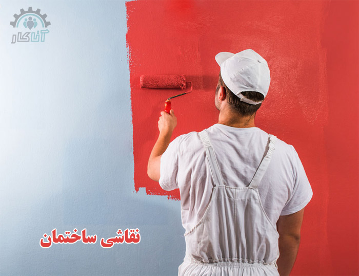 نقاش ساختمان