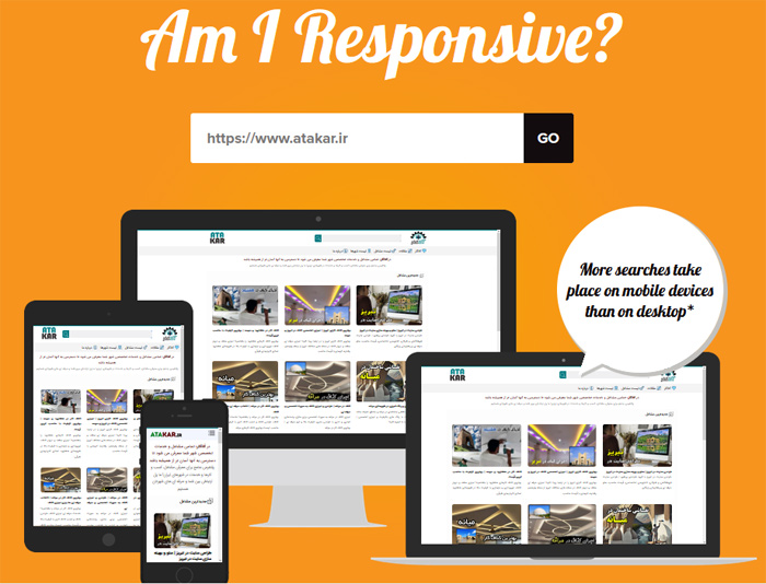 چک کردن آنلاین ریسپانسیو بودن سایت