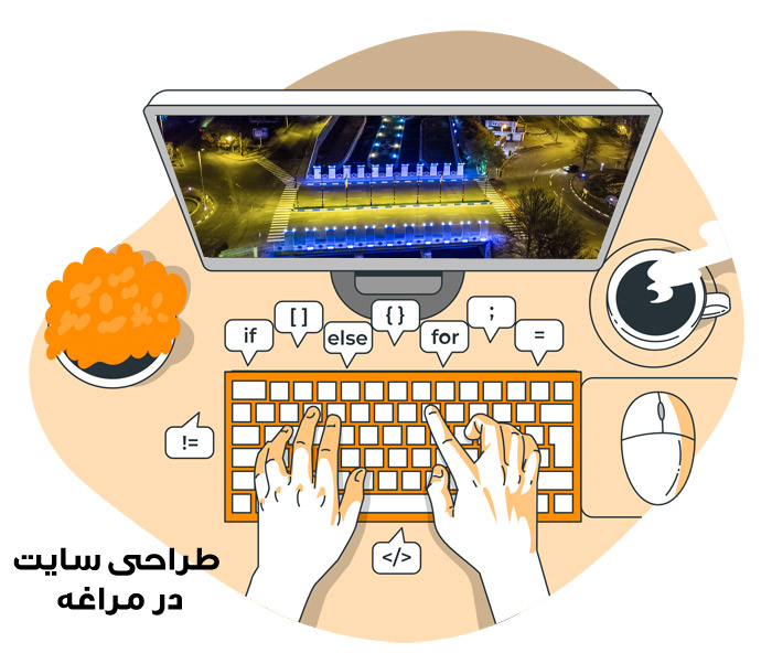 طراحی سایت در مراغه